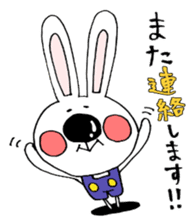 Hiroto of rabbit and YT cat sticker #6430259