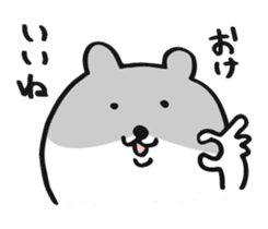 Japan's hamster's sticker #6430282