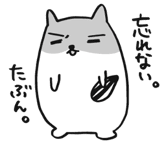 Japan's hamster's sticker #6430306