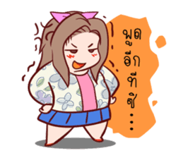 JaeToom sticker #6430374