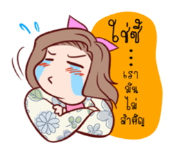 JaeToom sticker #6430390