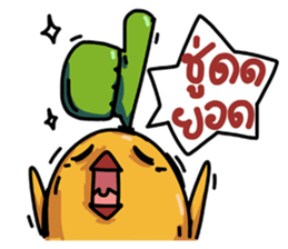 Jik Jik (Orange Chicky) sticker #6430481