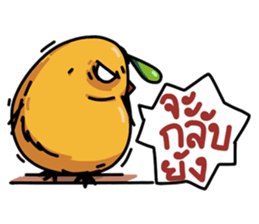 Jik Jik (Orange Chicky) sticker #6430516