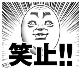 Masterpiece! smiley Sticker! sticker #6431248