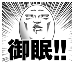 Masterpiece! smiley Sticker! sticker #6431250