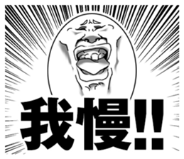 Masterpiece! smiley Sticker! sticker #6431254