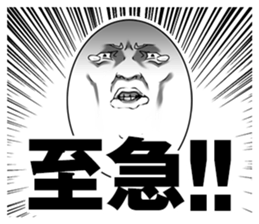 Masterpiece! smiley Sticker! sticker #6431256