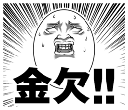 Masterpiece! smiley Sticker! sticker #6431262