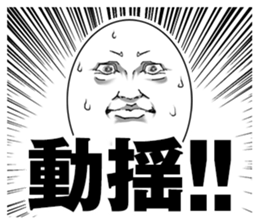 Masterpiece! smiley Sticker! sticker #6431263