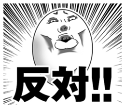 Masterpiece! smiley Sticker! sticker #6431265