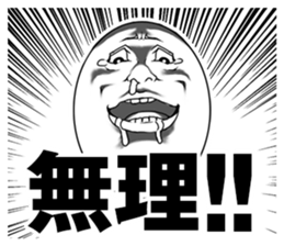 Masterpiece! smiley Sticker! sticker #6431267