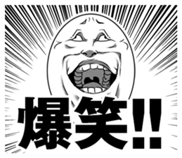 Masterpiece! smiley Sticker! sticker #6431268