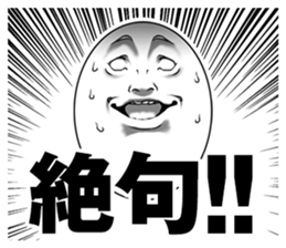 Masterpiece! smiley Sticker! sticker #6431270