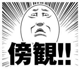 Masterpiece! smiley Sticker! sticker #6431276