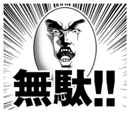 Masterpiece! smiley Sticker! sticker #6431279