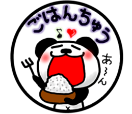 panda circle Sticker-ABC-4 sticker #6431291