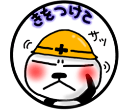 panda circle Sticker-ABC-4 sticker #6431295