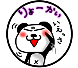 panda circle Sticker-ABC-4 sticker #6431301