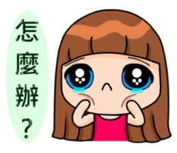 SIAO KE expression papers sticker #6431404