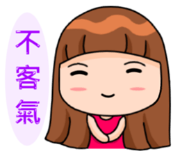 SIAO KE expression papers sticker #6431405