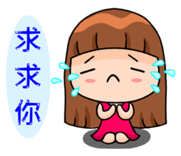 SIAO KE expression papers sticker #6431412