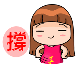 SIAO KE expression papers sticker #6431413