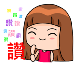 SIAO KE expression papers sticker #6431432