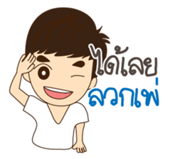 Go-Nana Cute Couple in Love sticker #6431521