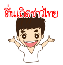 Go-Nana Cute Couple in Love sticker #6431526