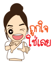 Go-Nana Cute Couple in Love sticker #6431527