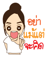 Go-Nana Cute Couple in Love sticker #6431546