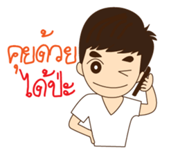 Go-Nana Cute Couple in Love sticker #6431553