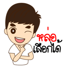 Go-Nana Cute Couple in Love sticker #6431554