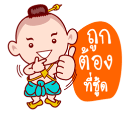 Sinsamut The Topmost Golden Baby sticker #6431723