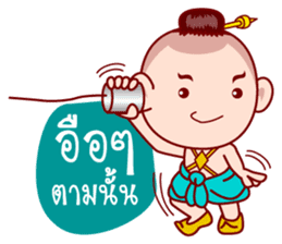 Sinsamut The Topmost Golden Baby sticker #6431730