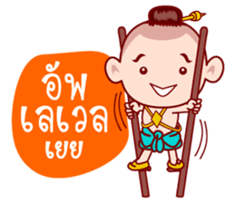 Sinsamut The Topmost Golden Baby sticker #6431731