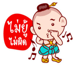 Sinsamut The Topmost Golden Baby sticker #6431735