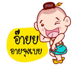 Sinsamut The Topmost Golden Baby sticker #6431739
