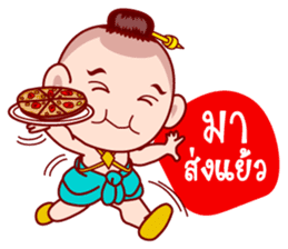 Sinsamut The Topmost Golden Baby sticker #6431740