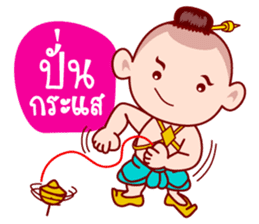 Sinsamut The Topmost Golden Baby sticker #6431744