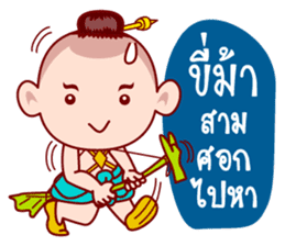 Sinsamut The Topmost Golden Baby sticker #6431747