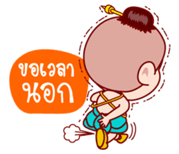 Sinsamut The Topmost Golden Baby sticker #6431748