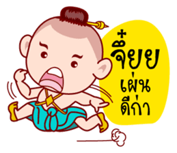 Sinsamut The Topmost Golden Baby sticker #6431750