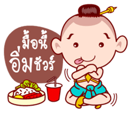 Sinsamut The Topmost Golden Baby sticker #6431751