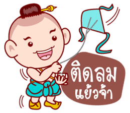 Sinsamut The Topmost Golden Baby sticker #6431753