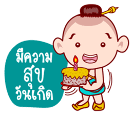 Sinsamut The Topmost Golden Baby sticker #6431754