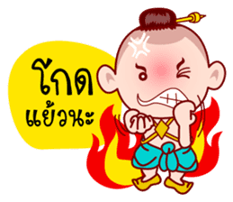Sinsamut The Topmost Golden Baby sticker #6431755