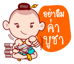 Sinsamut The Topmost Golden Baby sticker #6431756