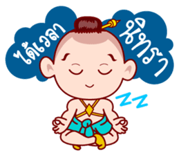 Sinsamut The Topmost Golden Baby sticker #6431758