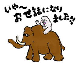 The yeti family 2 sticker #6431841